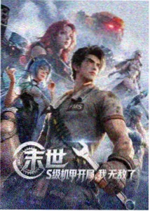 林砚川人物形象设定图